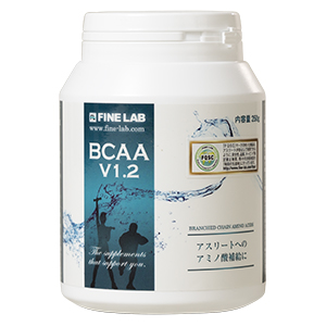 BCAA V1.2 ビーシーエーエーV1.2